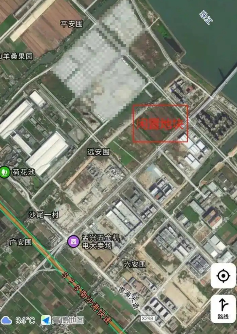 高德地图